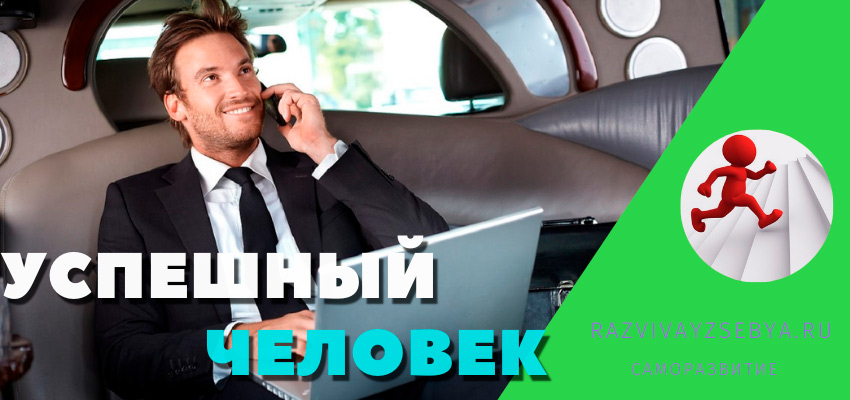 Довольный собой мужчина едет на шикарном автомобиле на заднем сидении с ноутбуком и телефоном показывая какой он успешный человек