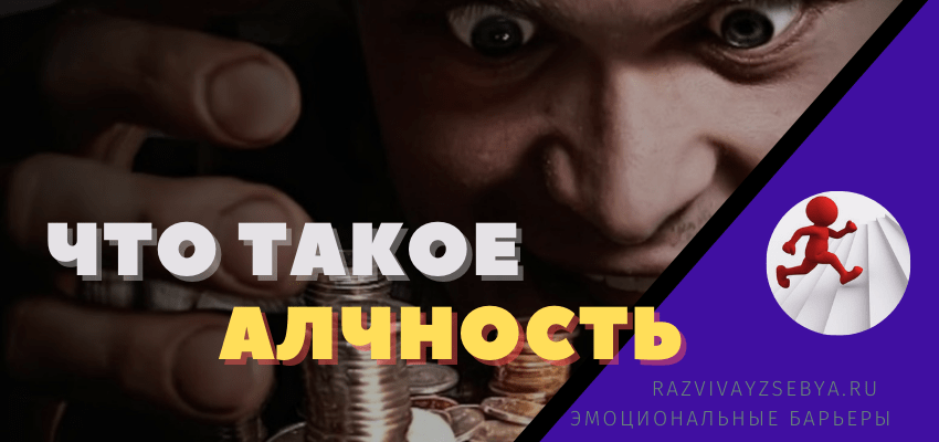 Мужик жадно сгребает мелоч